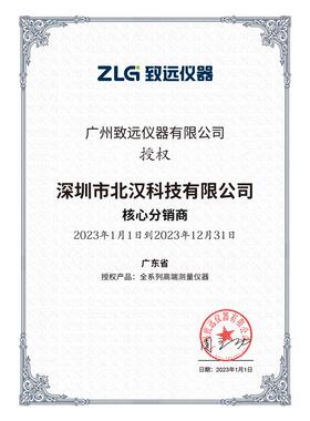 周立功致远电子USBCANFD-100U/200U高性能CANFD接口卡