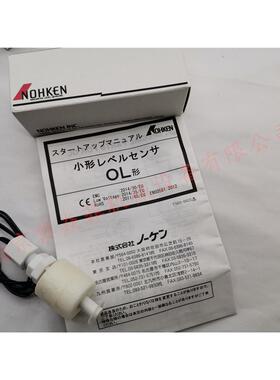日本NOHKEN能研SG10-17液位开关FQ88T-4