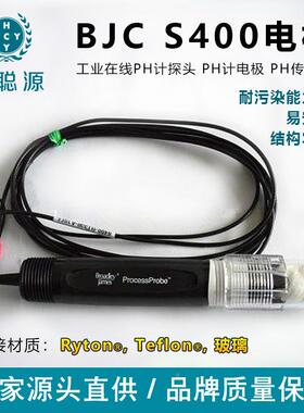 供美国BJC S400电 S4极00-RT3H30-A1S400-RT30FF工业P计电应极 探