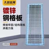 重型排水地沟盖板平台楼梯踏步板齿形插接钢格栅热镀锌钢格板