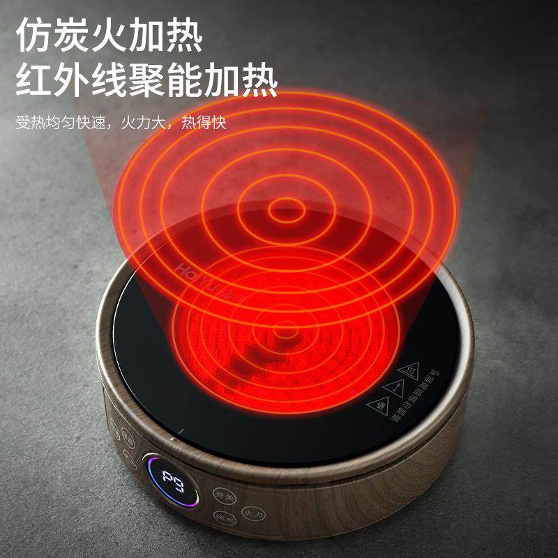 围炉煮茶电陶炉小型家用不挑锅大功率煮茶器电茶炉自动断电煮茶炉,厨房/烹饪用具,冰箱除冰铲,淘宝优惠券,粉丝福利购,淘宝优惠卷