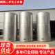 葡萄酒储罐食品级液体储存罐 白酒储存罐 立式 密封储酒罐