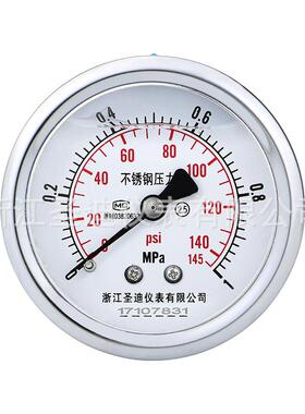 供应50.5轴向无边YTP60ZBF水压气压油压卡箍连接卫生型隔膜压力表