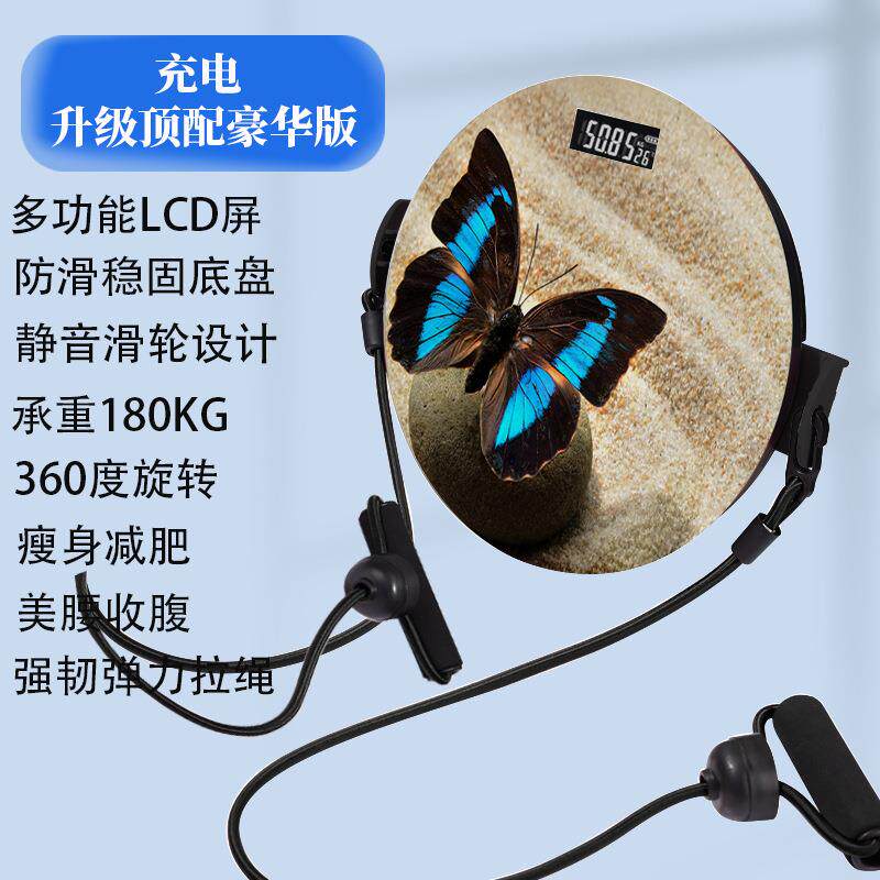 新款充电电子秤家用体重秤多功能带扭腰电子称健康秤厂家