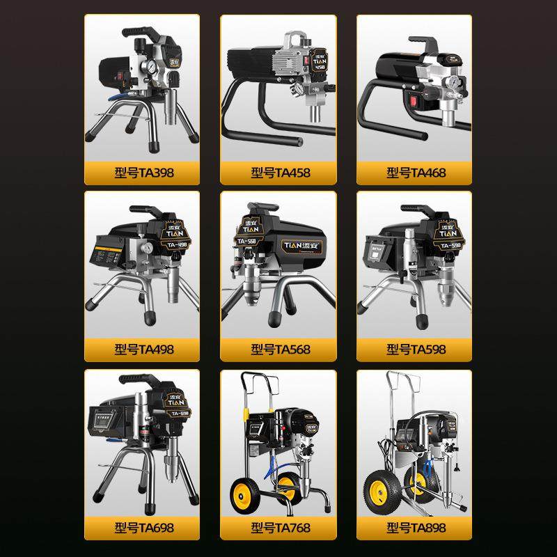 喷涂机工程级高压无气柱塞式喷漆机乳胶漆涂料油漆无刷喷漆机枪,五金/工具,电动喷涂机,淘宝优惠券,粉丝福利购,淘宝优惠卷