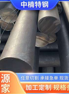 310S不锈钢圆钢TP310实心不锈钢棒现货圆棒材锻造齿轮钢现货直供