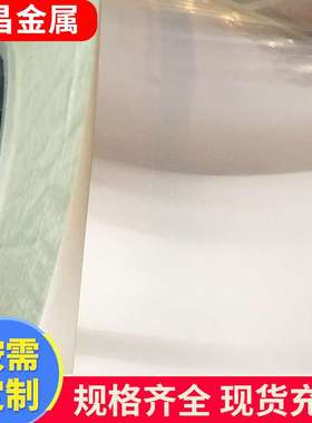 c5191磷铜0.15厚高精磷铜弹片 高弹性磷铜带 压簧专用磷铜带