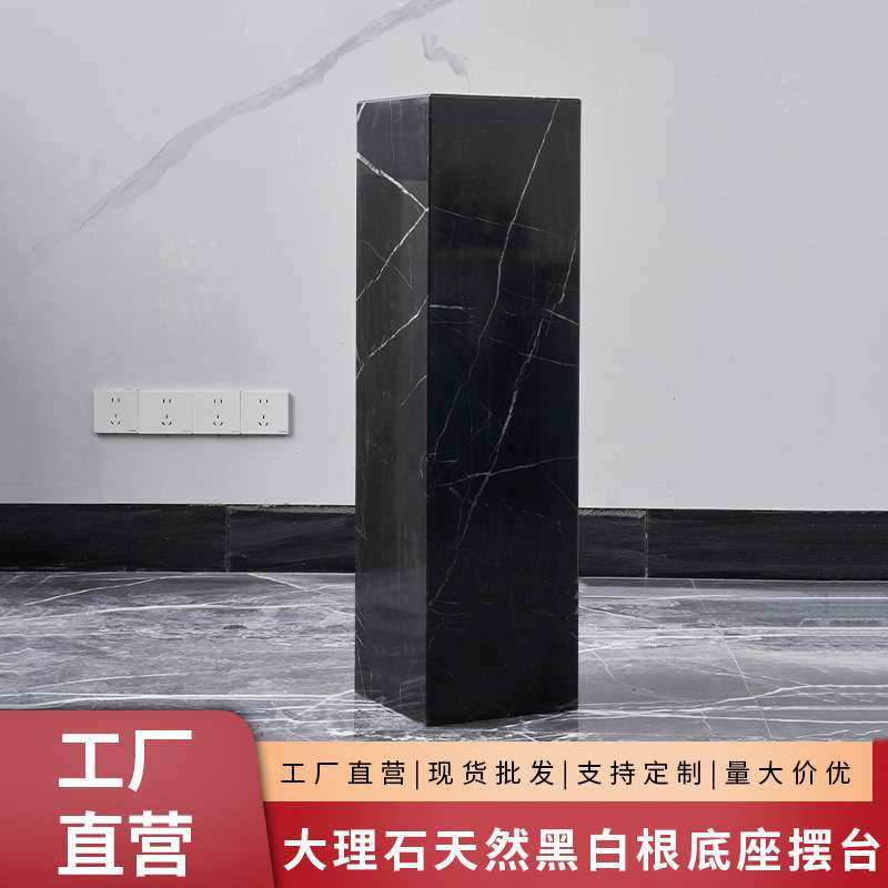 天然黑白根大理石摆件底座酒店大堂客厅玄关高档艺术品展示台,家居饰品,落地摆件,淘宝优惠券,粉丝福利购,淘宝优惠卷