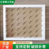 树脂相框手足印泥立体相框中空2厘米标本框8寸12寸塑料干花相框