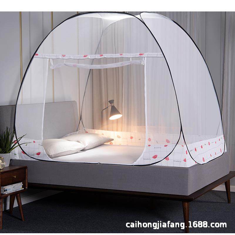 蒙古包蚊帐新款儿童防摔单人双人床家用加密1米5加厚免安装可折叠,床上用品,蚊帐,淘宝优惠券,粉丝福利购,淘宝优惠卷