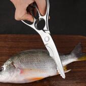 厨房剪刀家用全钢虾剪鸡骨剪多功能烤肉食物剪鸡鸭鹅食物强力剪子