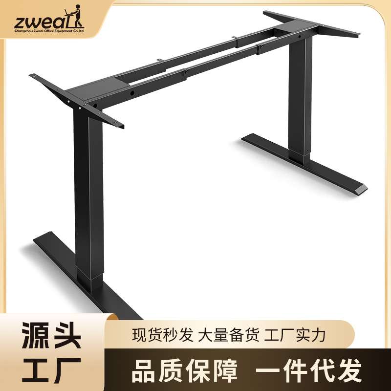 泽维尔电动升降桌架支架双电机电脑升降桌架升降桌腿铁架自动升降