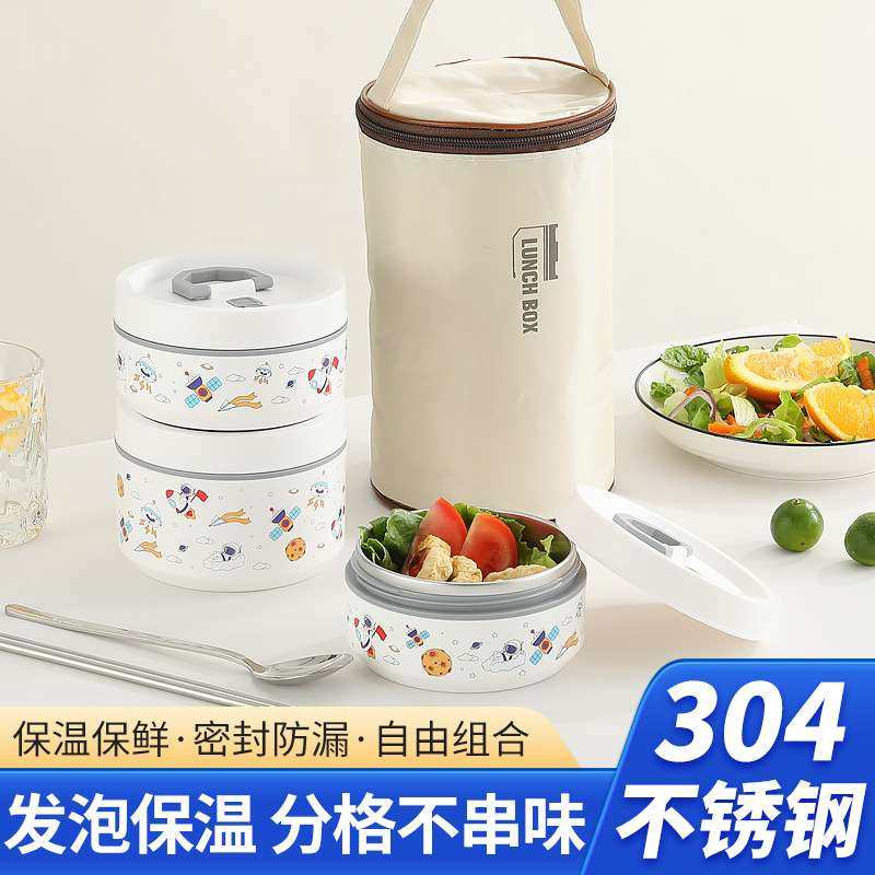 304不锈钢便当盒学生便携式便当盒分格不串味饭盒密封防漏圆餐盒,婴童用品,儿童餐具,淘宝优惠券,粉丝福利购,淘宝优惠卷
