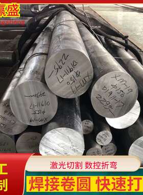 供应304/201/310/316不锈钢棒材 0Cr13Ni5Mo不锈钢圆钢 圆棒 锻件