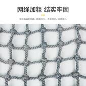 灰色攀爬网手工有结网游乐园幼儿园安全防护围网户外训练拓展网