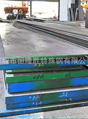 抚顺特钢S136模具钢S136H738H718H塑胶模具钢板圆棒NAK80P20