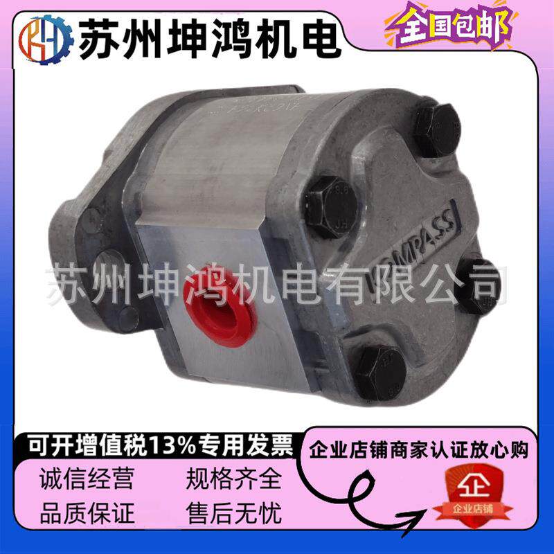 湾KOM量PASS康百世·朝田高压台/变量定柱塞油泵/齿/轮泵/润337滑