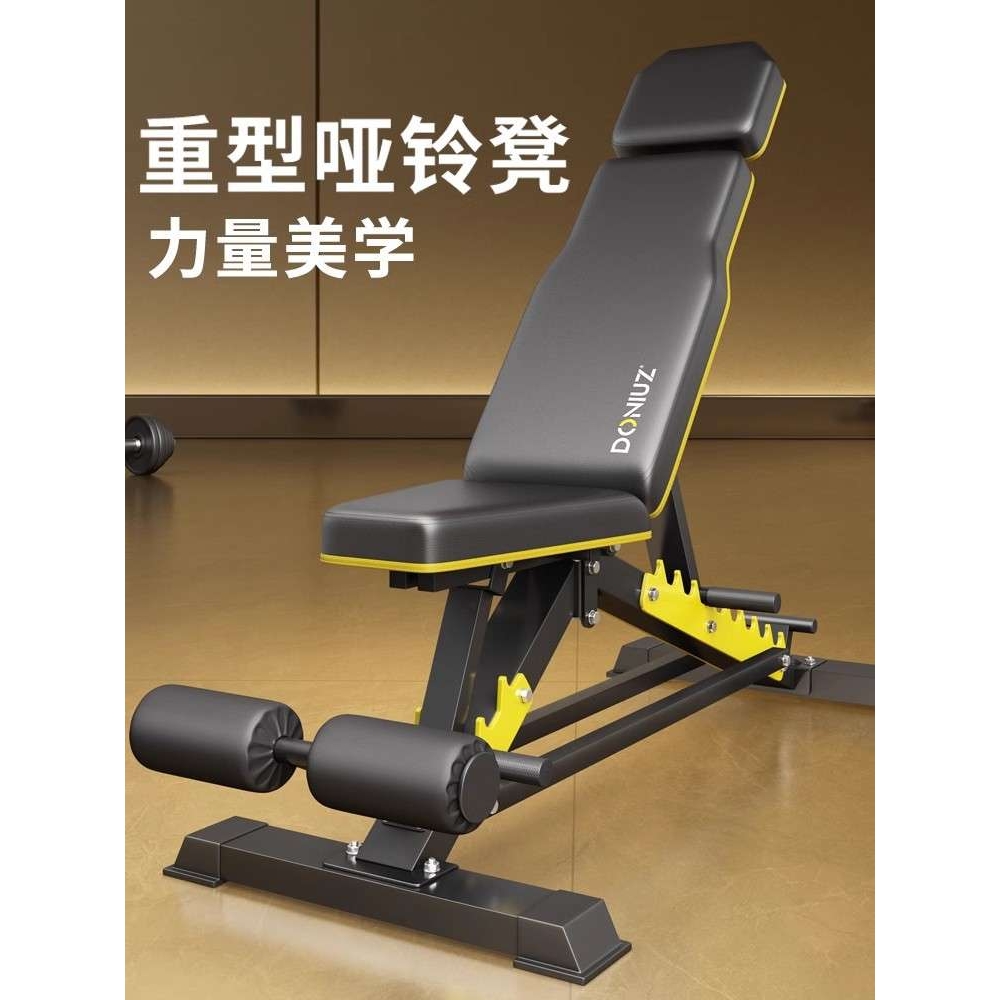 专业哑铃凳杠铃卧推凳健身房多功能商用仰卧起坐腹肌板飞鸟健身椅