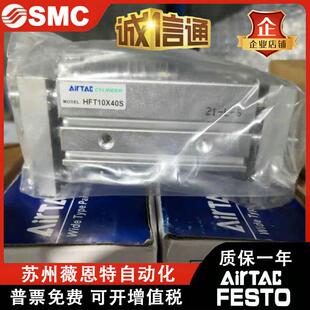 宽型气爪气缸HFT10X20SHFT16X0SHFT20X40SHFT25X6080S
