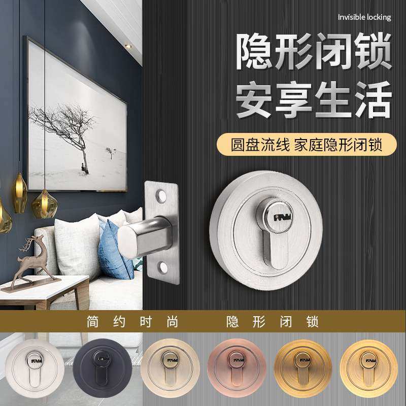 闭锁呆锁通道锁防盗圆形锁具加长平头锁无把手单舌锁隐形门锁暗锁,基础建材,机械门锁,淘宝优惠券,粉丝福利购,淘宝优惠卷
