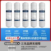 超滤直饮净水机净水器家用直饮机厨房五级超滤净水机厂家
