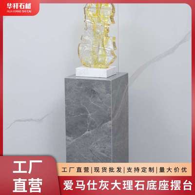 落地摆台酒店轻奢客厅玄关雕塑展示台电视柜旁大理石展示柜装饰品