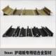 9厘护墙板新款 黑色拉丝铝合金收口线金属包边卡条压边工字踢脚线