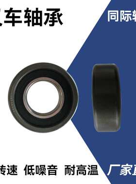 原厂中力叉车门架轴承 760211N3T  760211N5T  门架滚轮 叉车配件