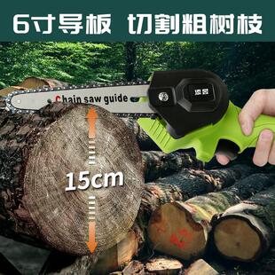 无刷电链锯充电式大功率伐木手电锯园林修枝迷你单手锯电动链条锯