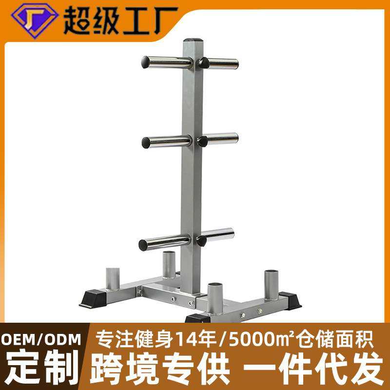 杠铃架杠铃杆杠铃片架子存储架大孔小孔收纳架私教工作室器械,运动/瑜伽/健身/球迷用品,杠铃,淘宝优惠券,粉丝福利购,淘宝优惠卷
