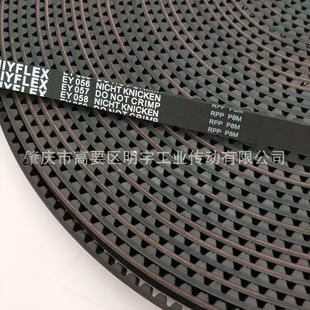 动输249送 无缝钢丝芯传聚氨酯PU同步形带 RPP8M齿开口 驳环形接