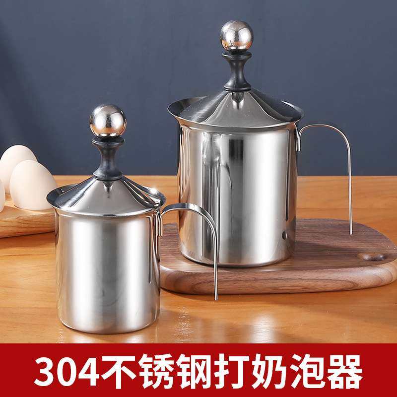 304不锈钢打奶器手动日式双层加厚打奶泡器咖啡器具用品日式简约,餐饮具,打奶器,淘宝优惠券,粉丝福利购,淘宝优惠卷