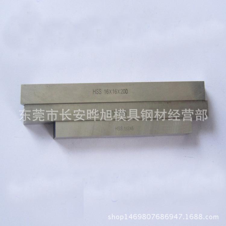 瑞典进口车刀高速钢车刀含钴超硬白钢刀