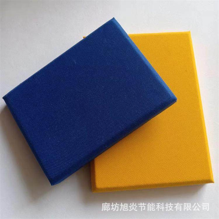 报告厅会议室墙面装饰吸声布艺软包吸音板阻燃软包吸音板,基础建材,装饰性吸音材料,淘宝优惠券,粉丝福利购,淘宝优惠卷