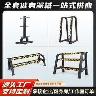 双层十副哑铃架杠铃片架商用健身房专用器材杠铃杆储存收纳摆放架