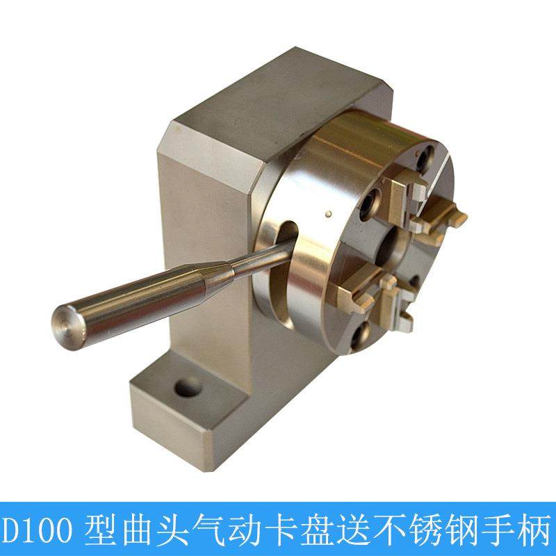 柔性手动夹具D100型曲头手动卡盘CNC火花机数控车床用立式卡盘,标准件/零部件/工业耗材,夹头/钻套,淘宝优惠券,粉丝福利购,淘宝优惠卷