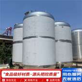 304不锈钢化工工业储存罐液体物料储存设备立式 10吨储罐 卧式