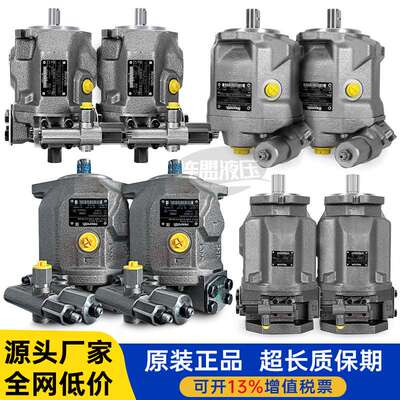 Rexroth力士乐柱塞泵A10VSO45变量A4VSO28液压A11VO190油泵A4VG71