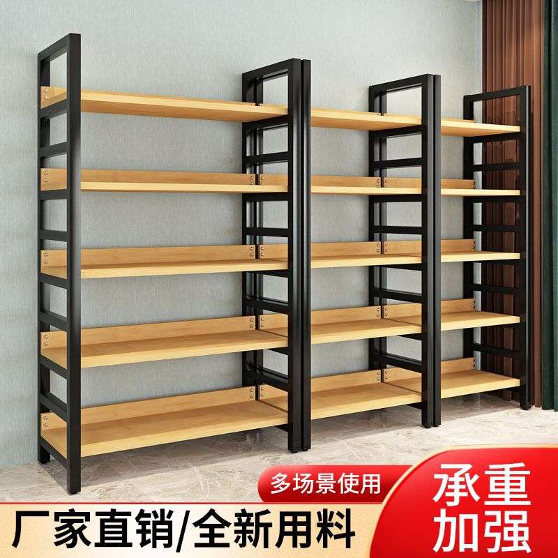 货架展示架家用多层置物架超市陈列柜架钢木书架仓库多功能储物架