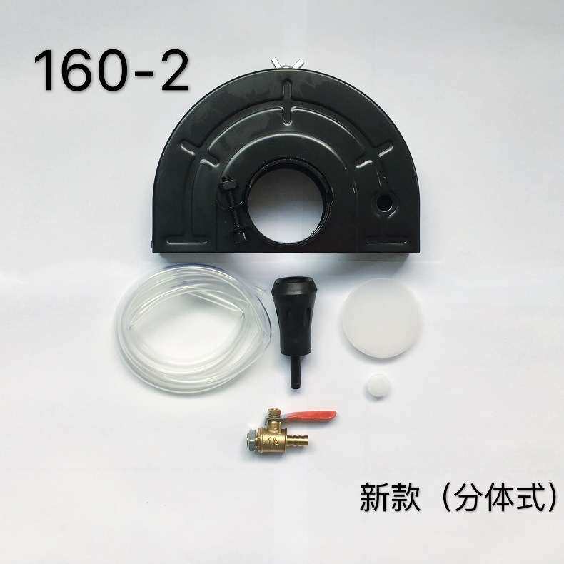 150型角磨机加水防护罩保护罩砂轮罩双面加水防尘罩电动工具配件,五金/工具,其它泵类型,淘宝优惠券,粉丝福利购,淘宝优惠卷