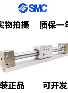 磁耦式无杆气缸CY3R32-100-150-200-300-400-500-600-700-800