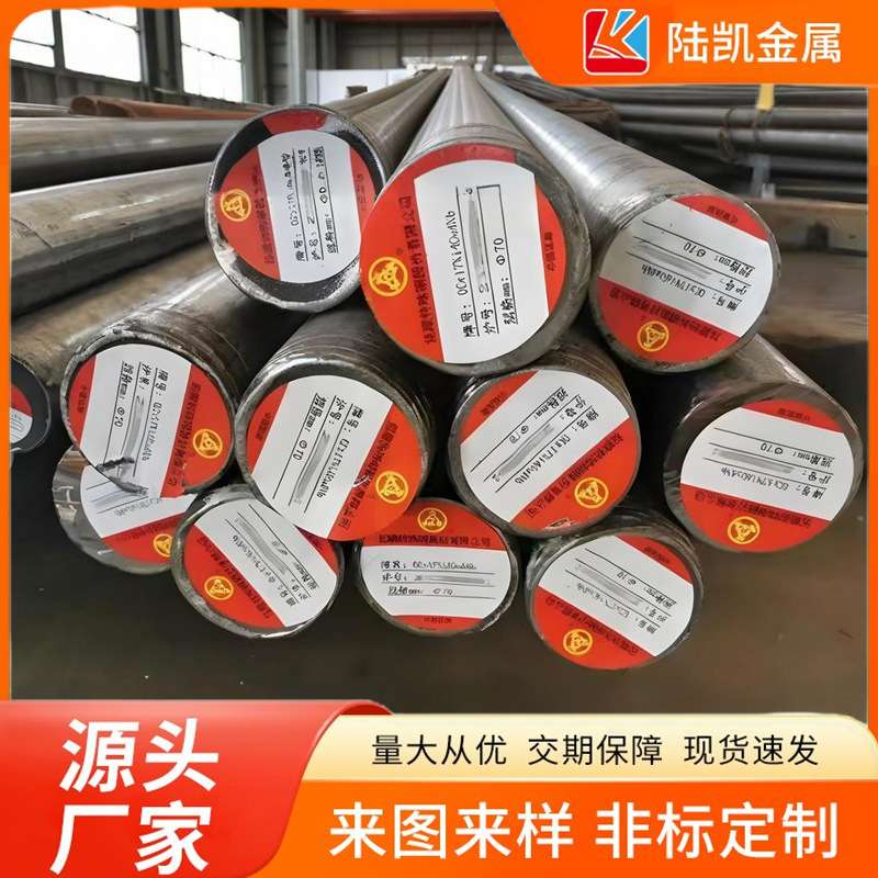 供应抚顺30CrMnSiA合金钢30CrMnSiA国军标GJB1951 探伤钢板