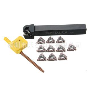 数控刀杆外圆车刀SER1212H1610片VP15TF16ERAG60刀片紫黑色把手