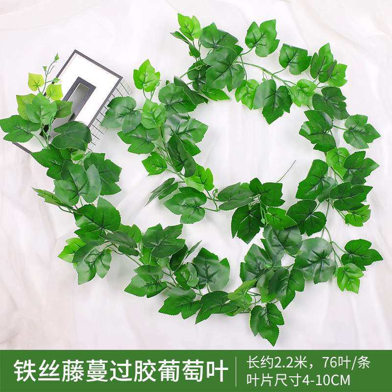 仿真葡萄叶子绿叶装饰藤条塑料花藤蔓装饰假花过胶吊顶缠绕绿植,鲜花速递/花卉仿真/绿植园艺,仿真绿植,淘宝优惠券,粉丝福利购,淘宝优惠卷