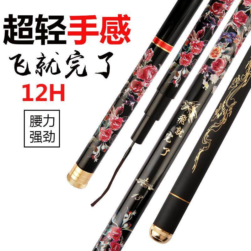 12H黑坑鱼竿冬钓大棚竿飞嗑鱼战斗竿超硬棚钓杆19调台钓竿手竿杆