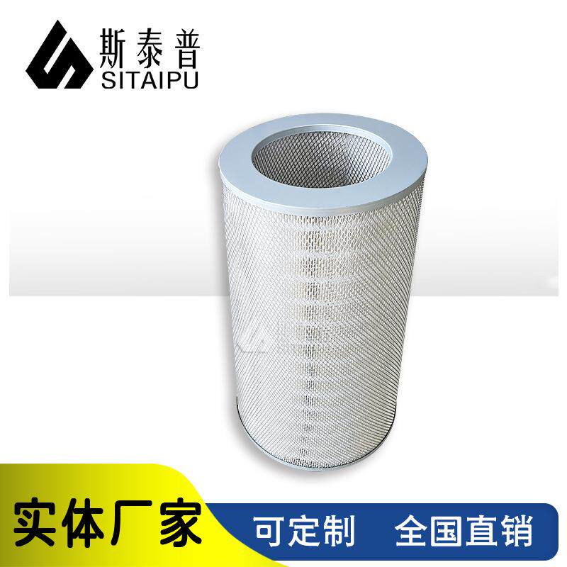 空压机滤芯2710101011螺杆式过滤压缩机空压三滤配件空气机耐酸碱