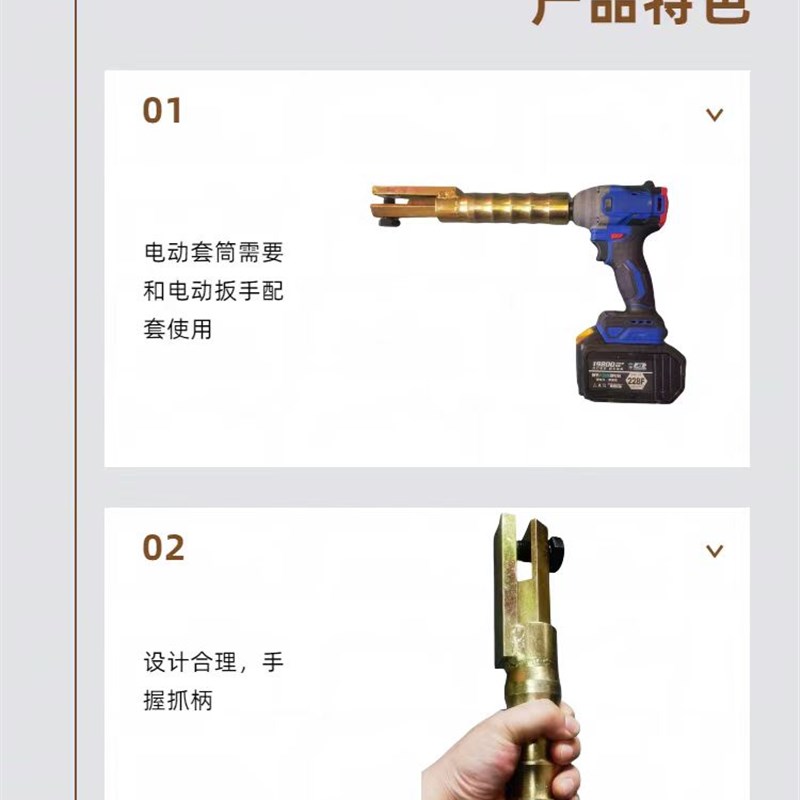 新款铝模工具电动开模器筒电扳手轻松开模工具