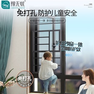 窗戶防護網隱形高透外開窗防盜沙窗 金剛網紗窗護欄一體免打孔自裝