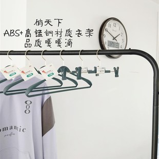 高锰钢 君山橡胶漆高级衣架裤 ABS 架 防滑无痕 强承重全型号