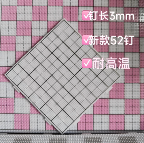 拼豆专用加长钉防变形耐高温